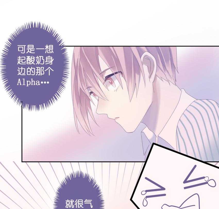 《依赖症》漫画最新章节第26话_26免费下拉式在线观看章节第【25】张图片