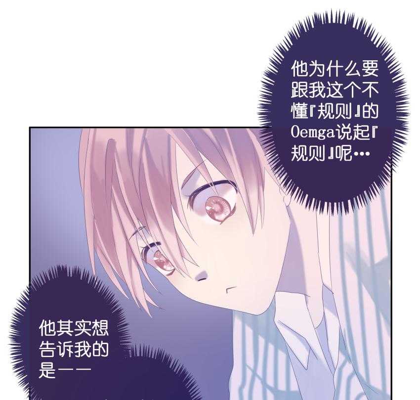 《依赖症》漫画最新章节第26话_26免费下拉式在线观看章节第【20】张图片