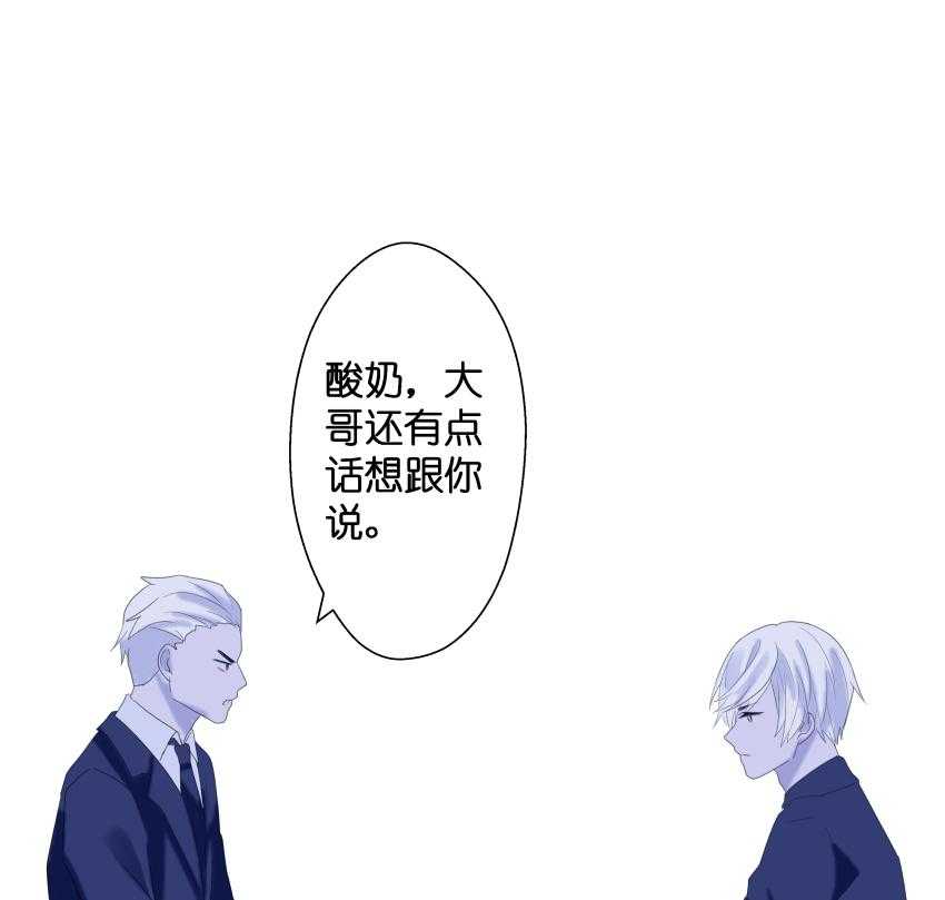 《依赖症》漫画最新章节第26话_26免费下拉式在线观看章节第【8】张图片