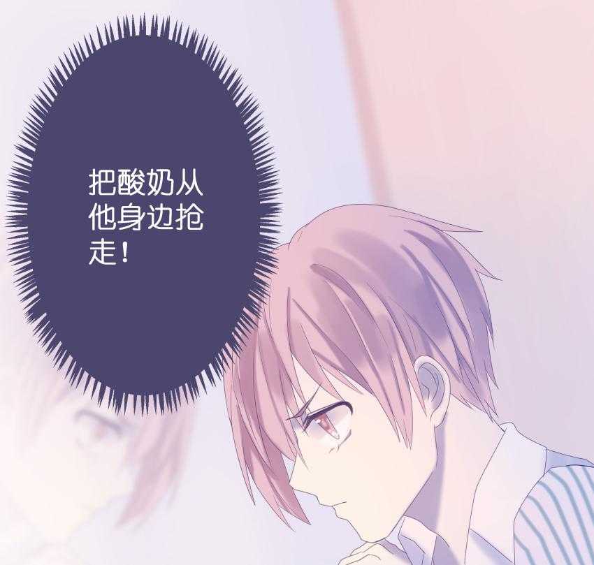 《依赖症》漫画最新章节第26话_26免费下拉式在线观看章节第【10】张图片