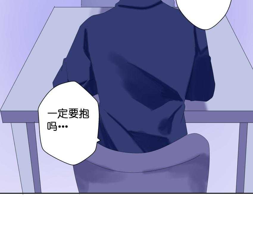 《依赖症》漫画最新章节第26话_26免费下拉式在线观看章节第【3】张图片