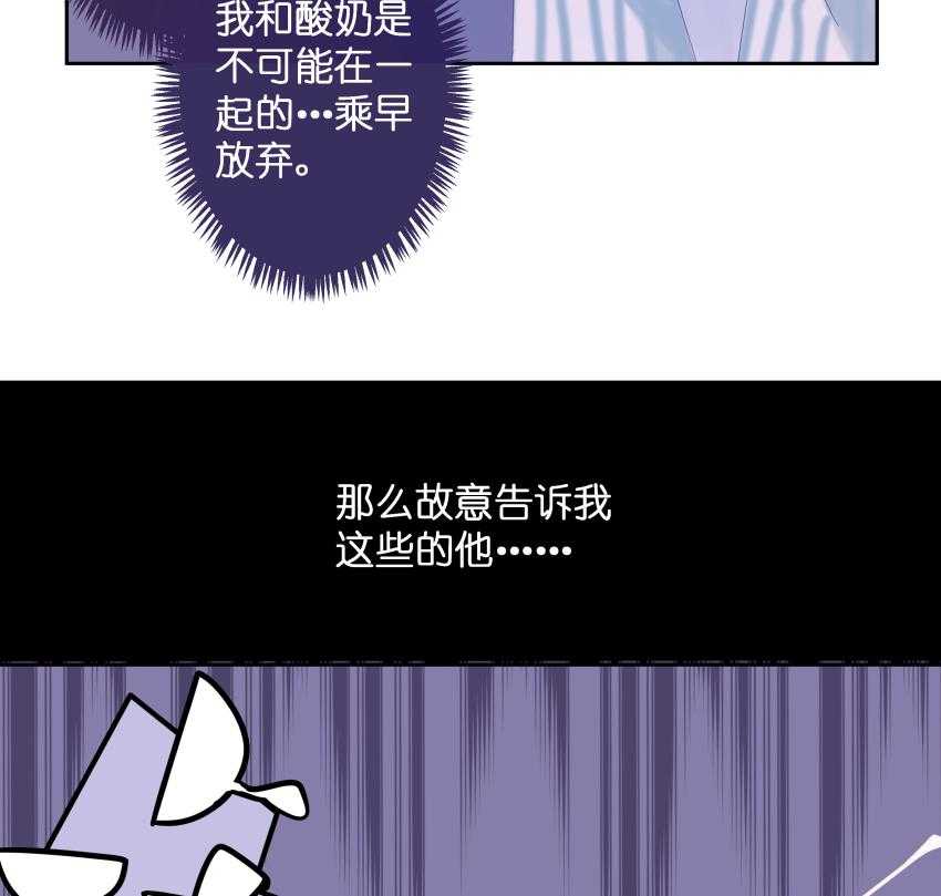 《依赖症》漫画最新章节第26话_26免费下拉式在线观看章节第【19】张图片