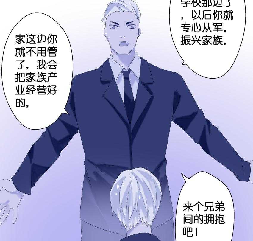 《依赖症》漫画最新章节第26话_26免费下拉式在线观看章节第【4】张图片