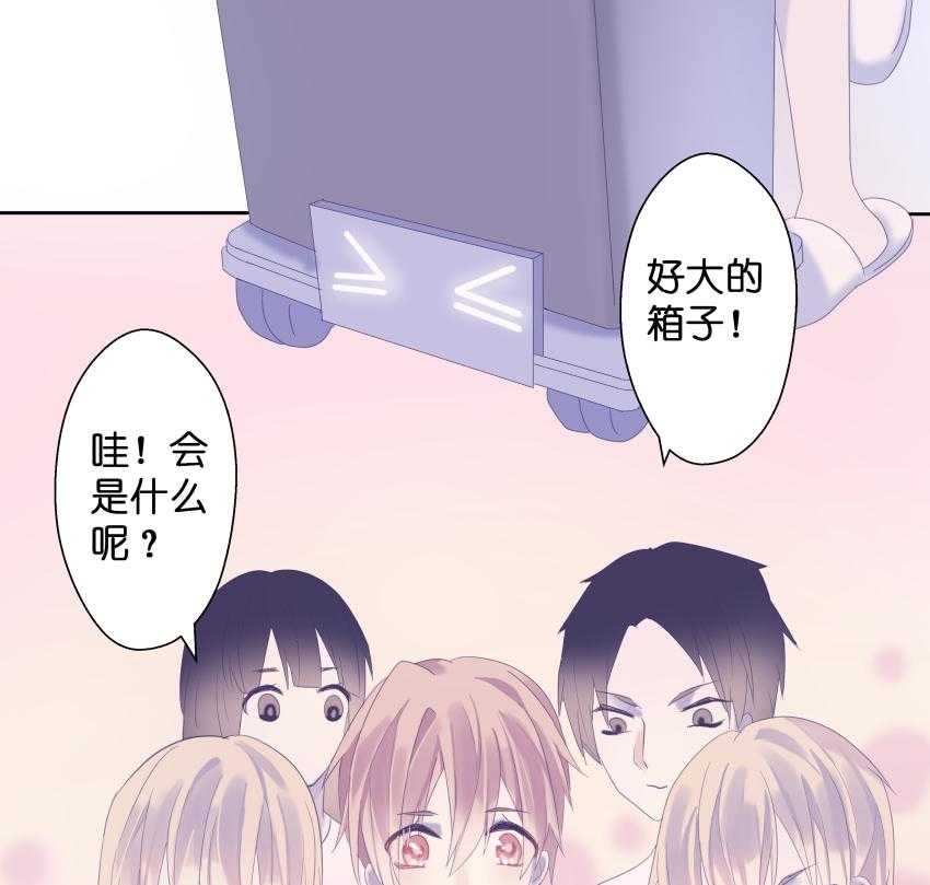 《依赖症》漫画最新章节第26话_26免费下拉式在线观看章节第【33】张图片