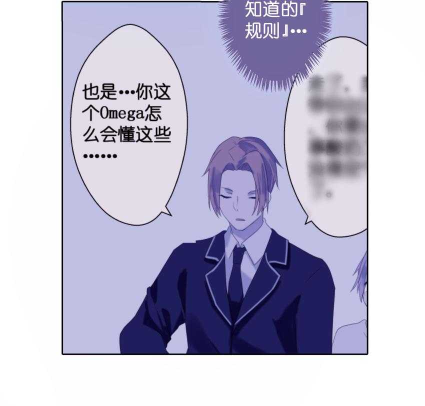 《依赖症》漫画最新章节第26话_26免费下拉式在线观看章节第【21】张图片