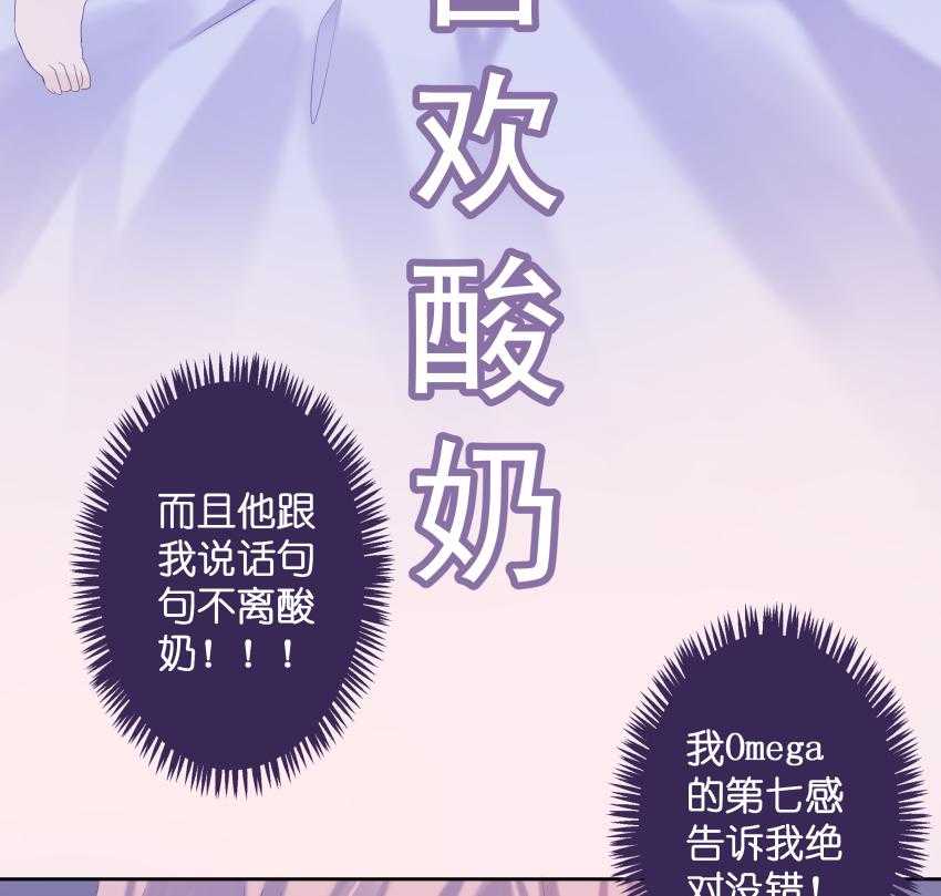 《依赖症》漫画最新章节第26话_26免费下拉式在线观看章节第【17】张图片