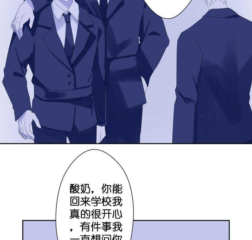 《依赖症》漫画最新章节第27话_提问免费下拉式在线观看章节第【27】张图片