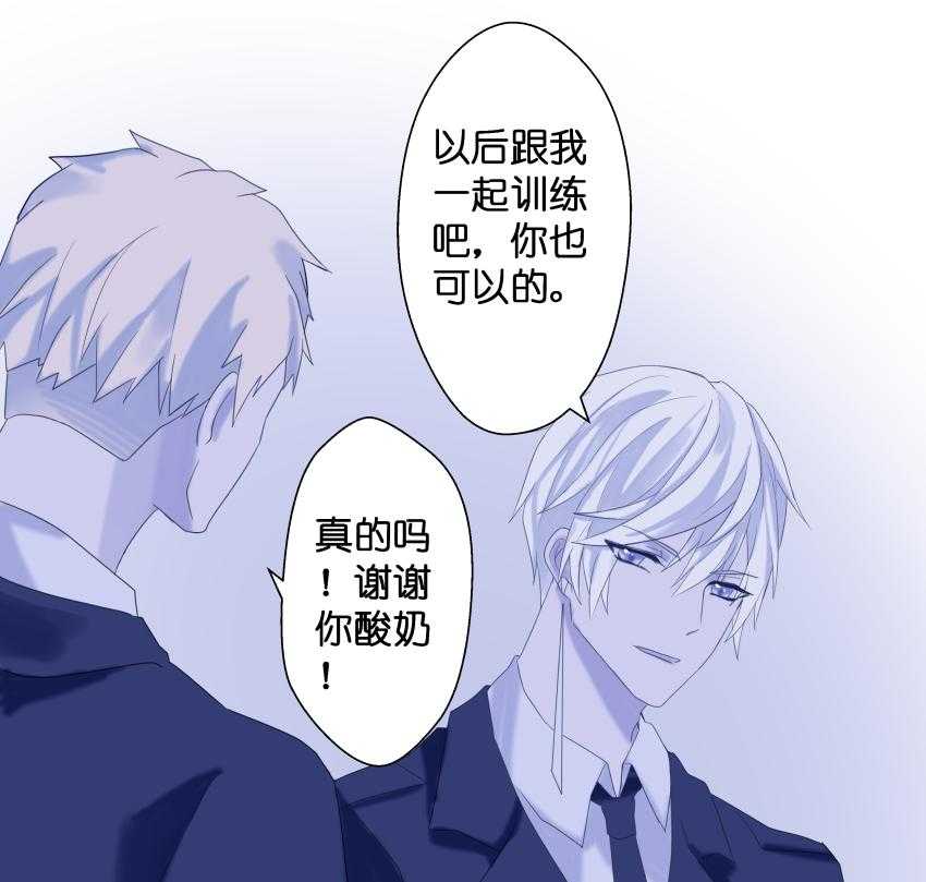 《依赖症》漫画最新章节第27话_提问免费下拉式在线观看章节第【20】张图片