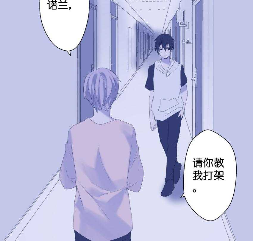 《依赖症》漫画最新章节第27话_提问免费下拉式在线观看章节第【18】张图片