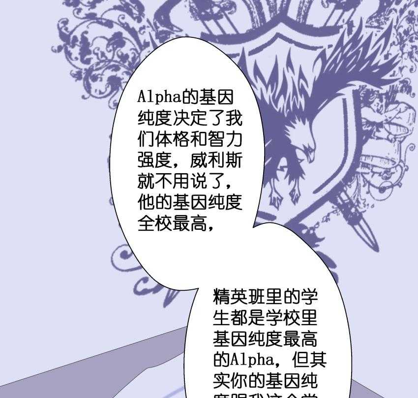 《依赖症》漫画最新章节第27话_提问免费下拉式在线观看章节第【25】张图片