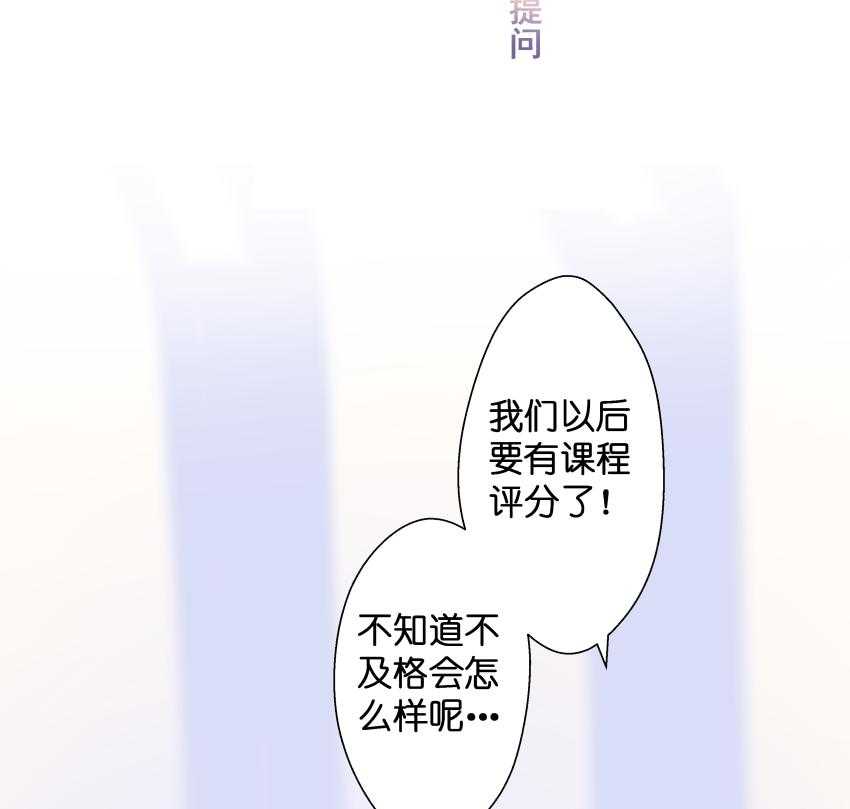 《依赖症》漫画最新章节第27话_提问免费下拉式在线观看章节第【42】张图片