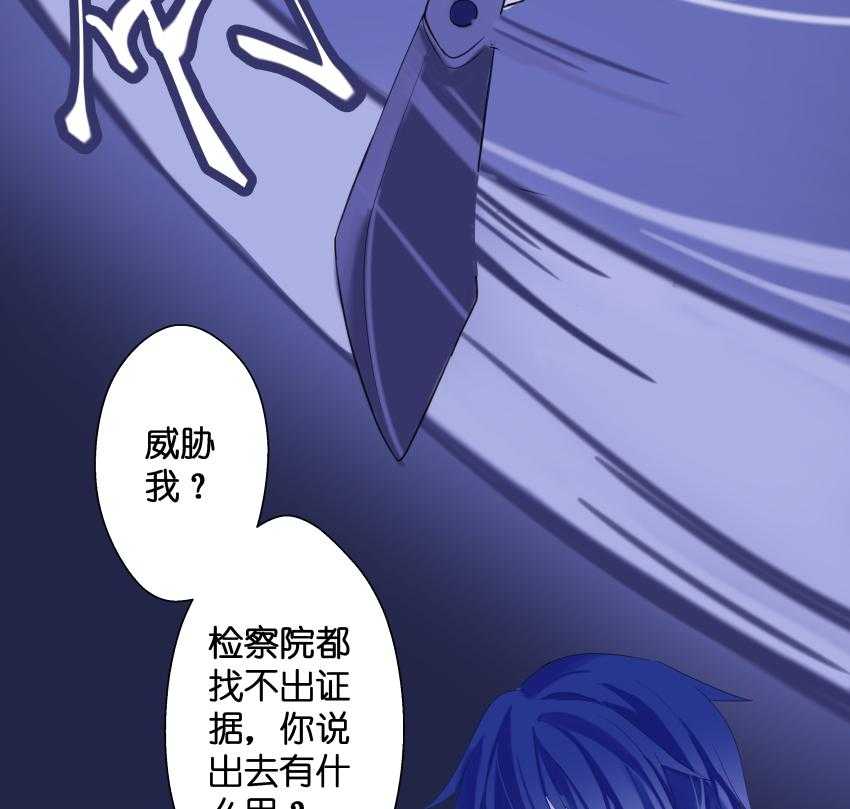 《依赖症》漫画最新章节第27话_提问免费下拉式在线观看章节第【12】张图片