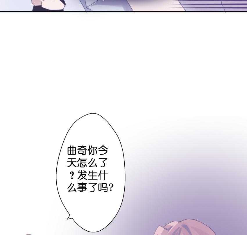 《依赖症》漫画最新章节第28话_回答免费下拉式在线观看章节第【6】张图片