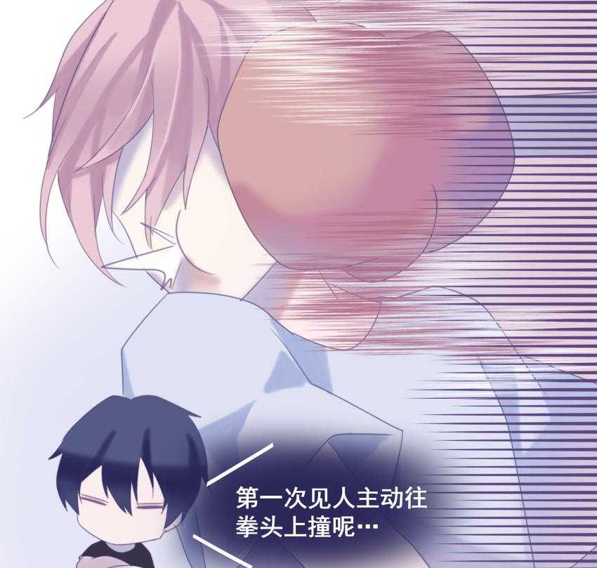 《依赖症》漫画最新章节第28话_回答免费下拉式在线观看章节第【7】张图片