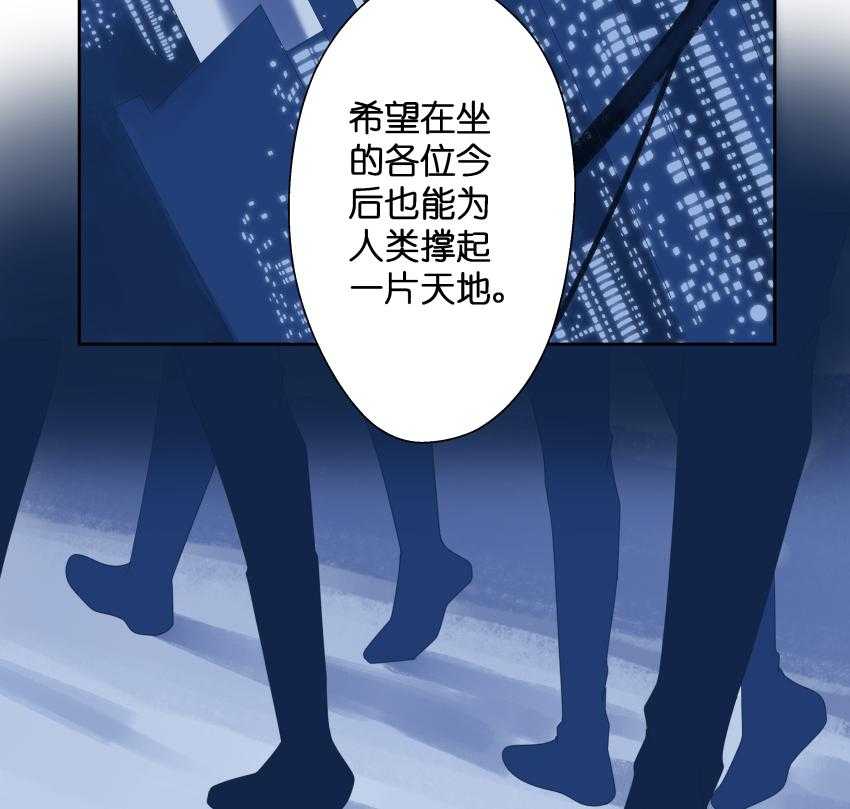 《依赖症》漫画最新章节第28话_回答免费下拉式在线观看章节第【36】张图片