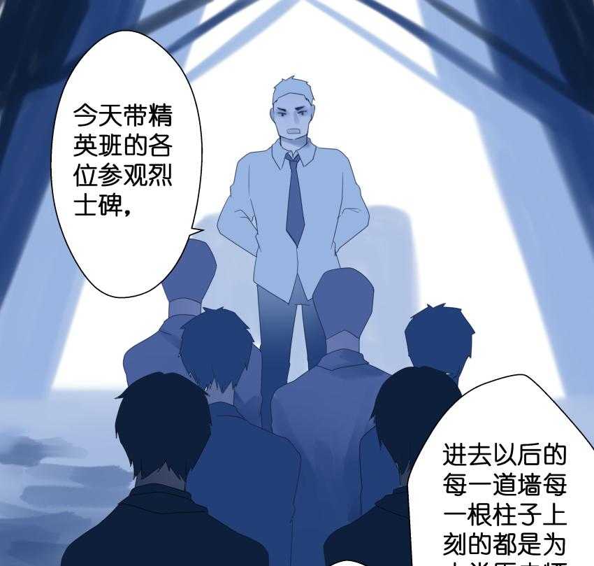 《依赖症》漫画最新章节第28话_回答免费下拉式在线观看章节第【38】张图片