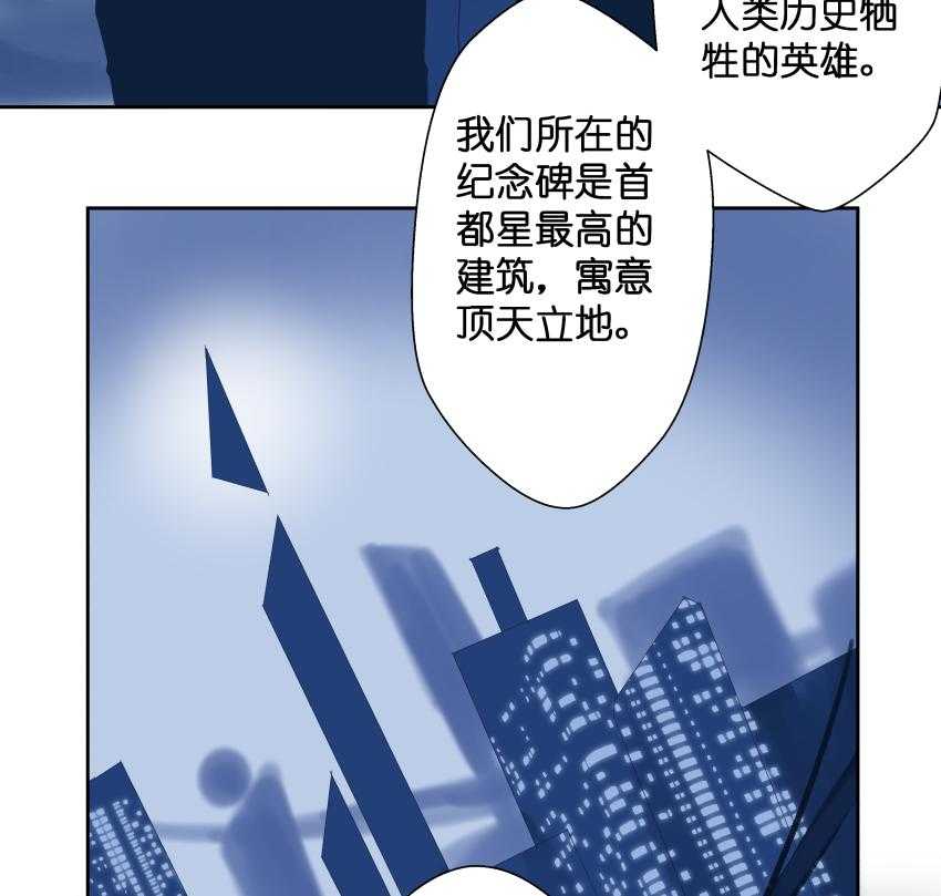 《依赖症》漫画最新章节第28话_回答免费下拉式在线观看章节第【37】张图片