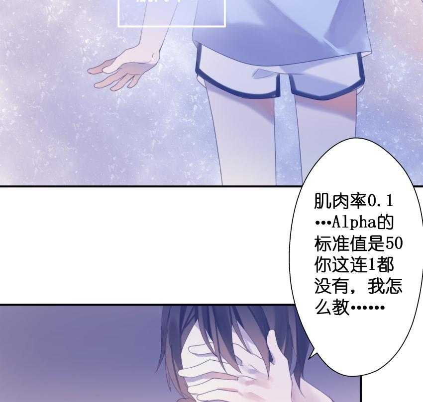 《依赖症》漫画最新章节第29话_远离免费下拉式在线观看章节第【32】张图片