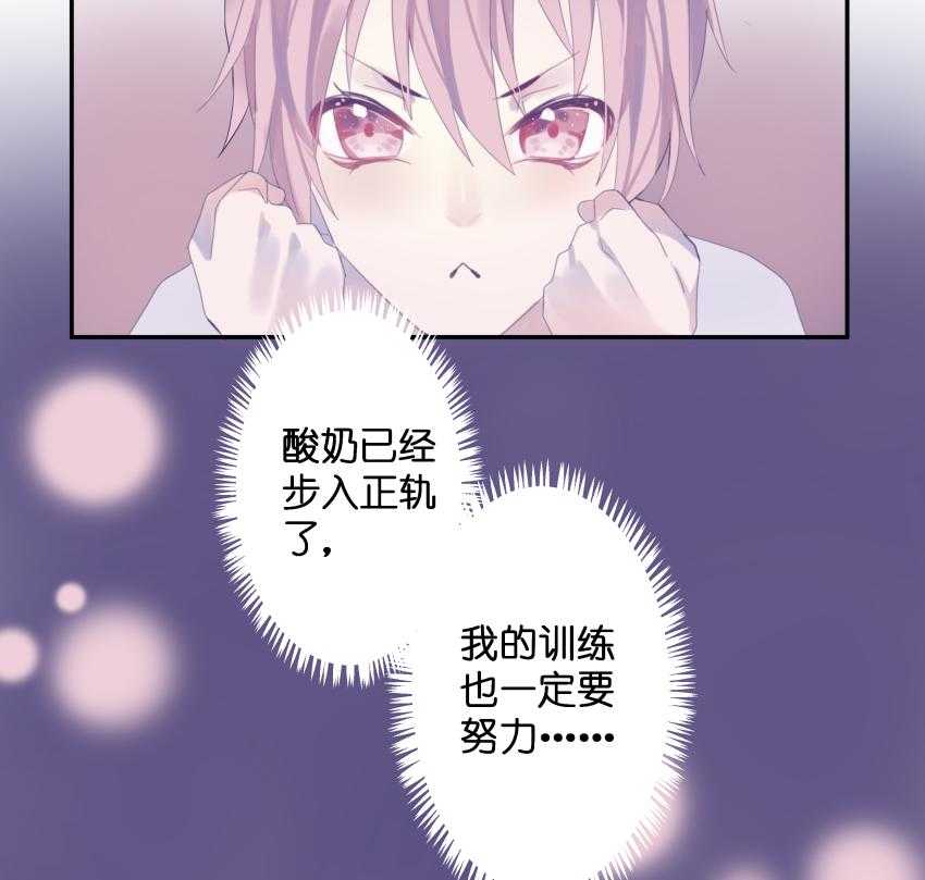 《依赖症》漫画最新章节第29话_远离免费下拉式在线观看章节第【22】张图片