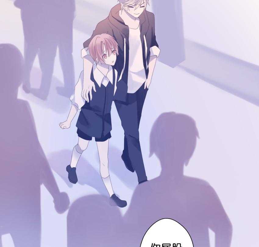 《依赖症》漫画最新章节第29话_远离免费下拉式在线观看章节第【6】张图片