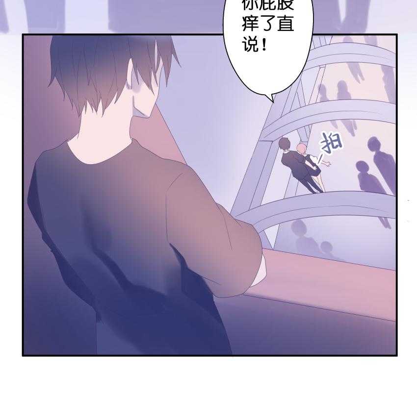 《依赖症》漫画最新章节第29话_远离免费下拉式在线观看章节第【5】张图片