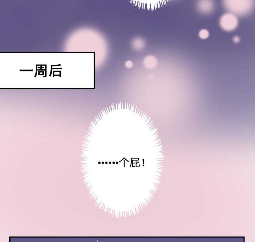 《依赖症》漫画最新章节第29话_远离免费下拉式在线观看章节第【21】张图片