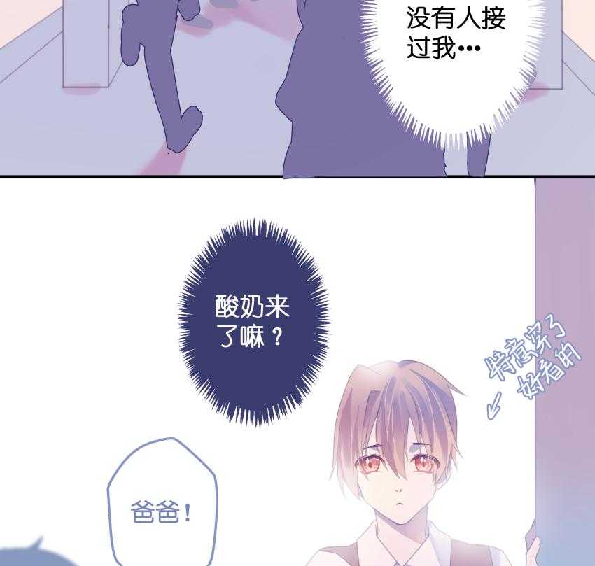 《依赖症》漫画最新章节第29话_远离免费下拉式在线观看章节第【13】张图片