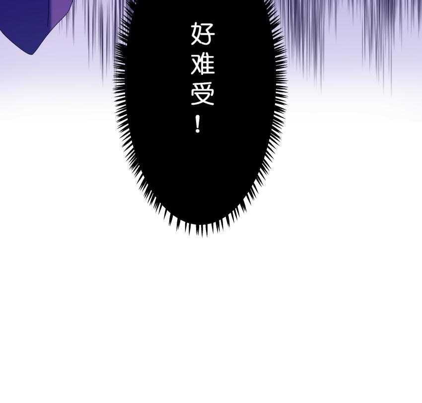 《依赖症》漫画最新章节第30话_重播免费下拉式在线观看章节第【3】张图片