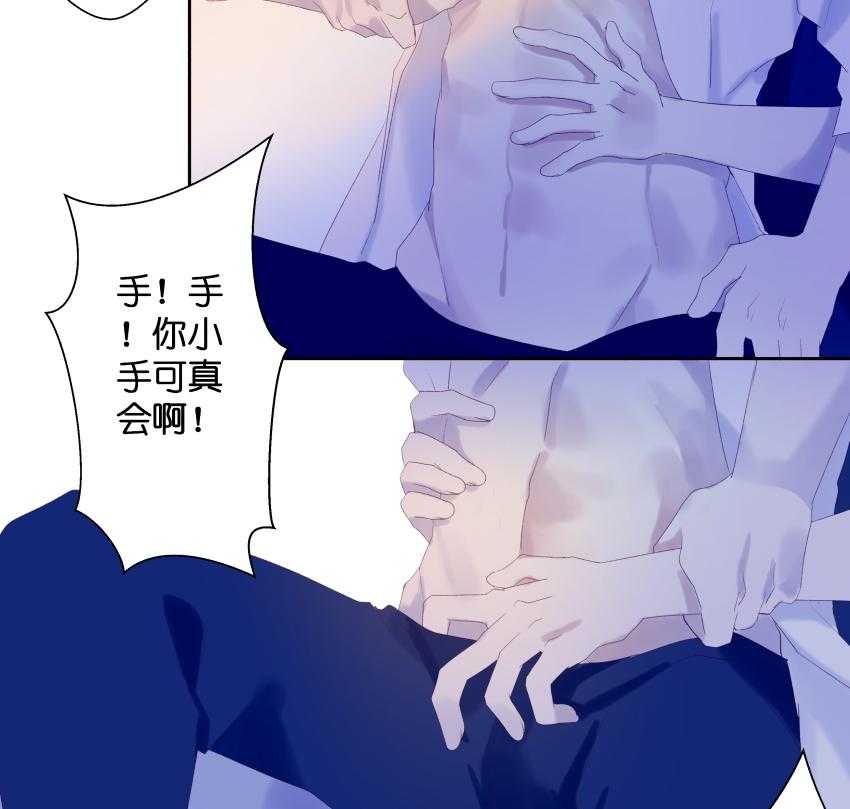 《依赖症》漫画最新章节第30话_重播免费下拉式在线观看章节第【24】张图片