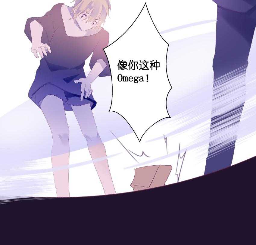 《依赖症》漫画最新章节第30话_重播免费下拉式在线观看章节第【8】张图片