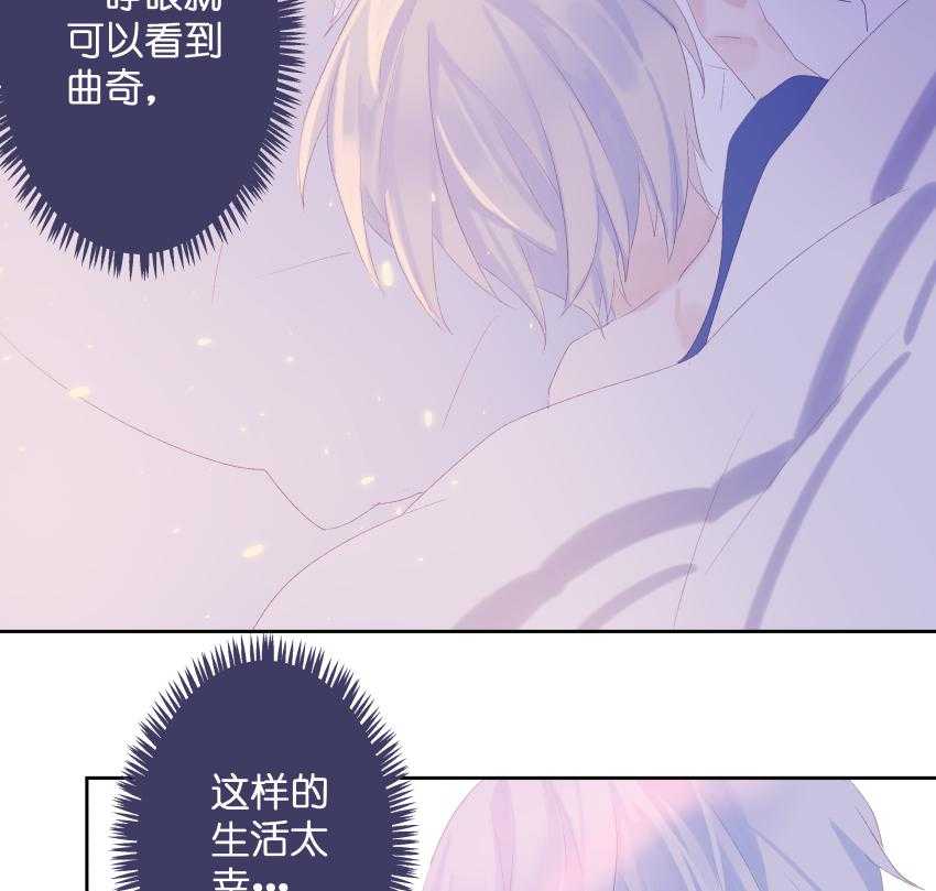 《依赖症》漫画最新章节第30话_重播免费下拉式在线观看章节第【30】张图片