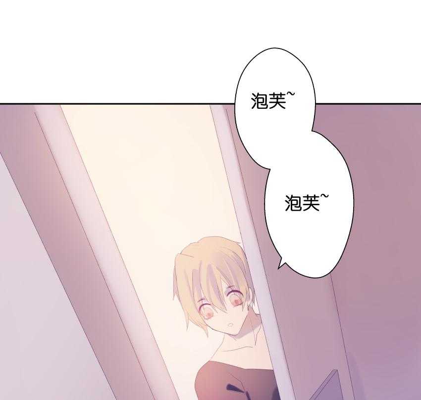 《依赖症》漫画最新章节第30话_重播免费下拉式在线观看章节第【17】张图片