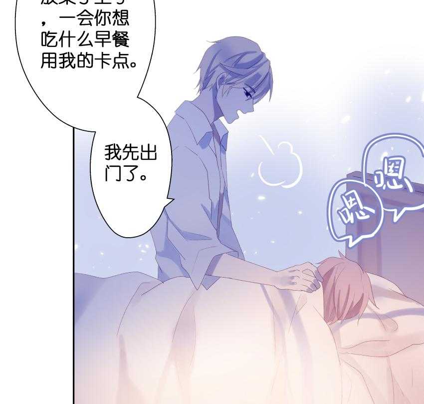 《依赖症》漫画最新章节第30话_重播免费下拉式在线观看章节第【21】张图片