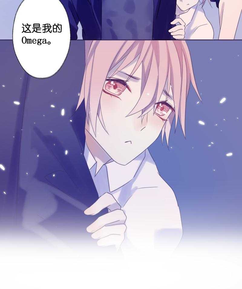 《依赖症》漫画最新章节第31话_蝼蚁宣告免费下拉式在线观看章节第【3】张图片