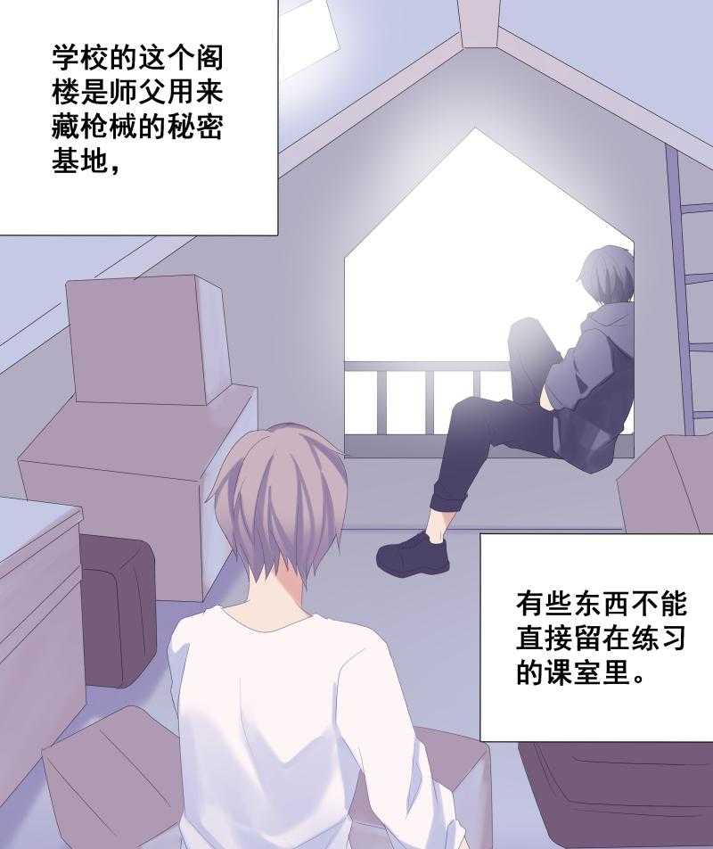 《依赖症》漫画最新章节第33话_得失免费下拉式在线观看章节第【5】张图片