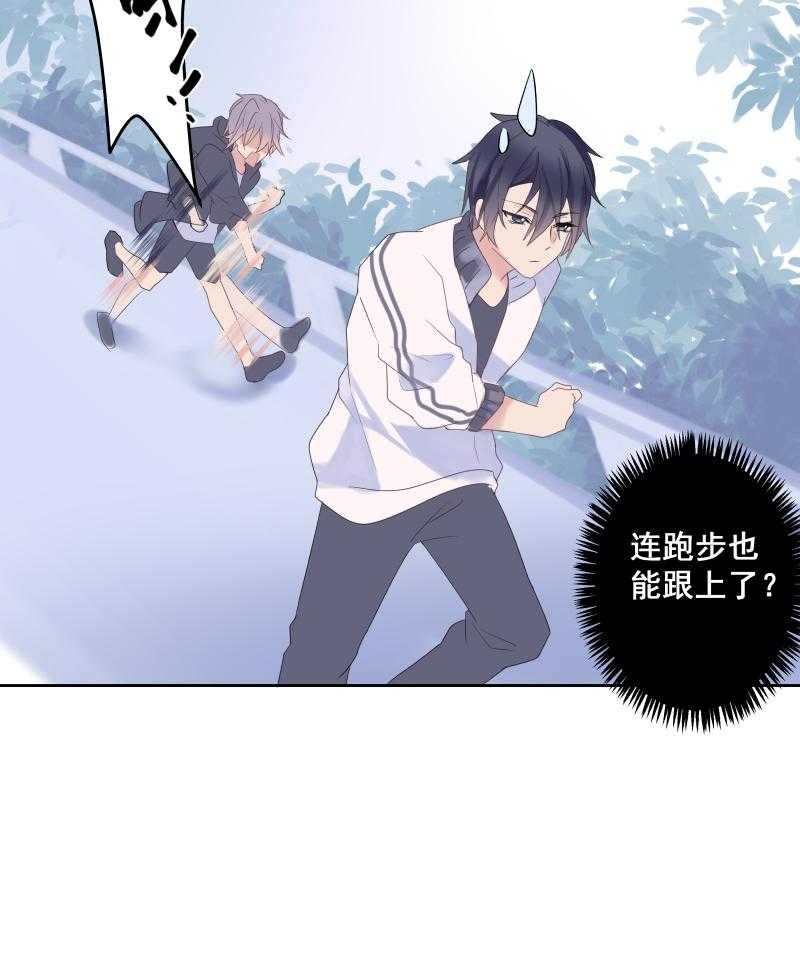 《依赖症》漫画最新章节第33话_得失免费下拉式在线观看章节第【27】张图片