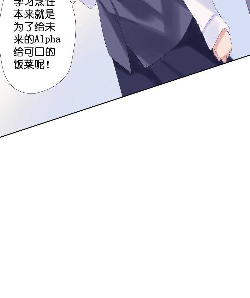 《依赖症》漫画最新章节第33话_得失免费下拉式在线观看章节第【7】张图片