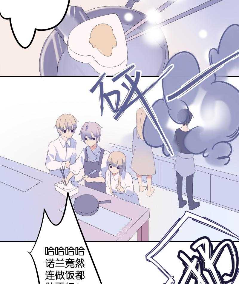 《依赖症》漫画最新章节第33话_得失免费下拉式在线观看章节第【12】张图片