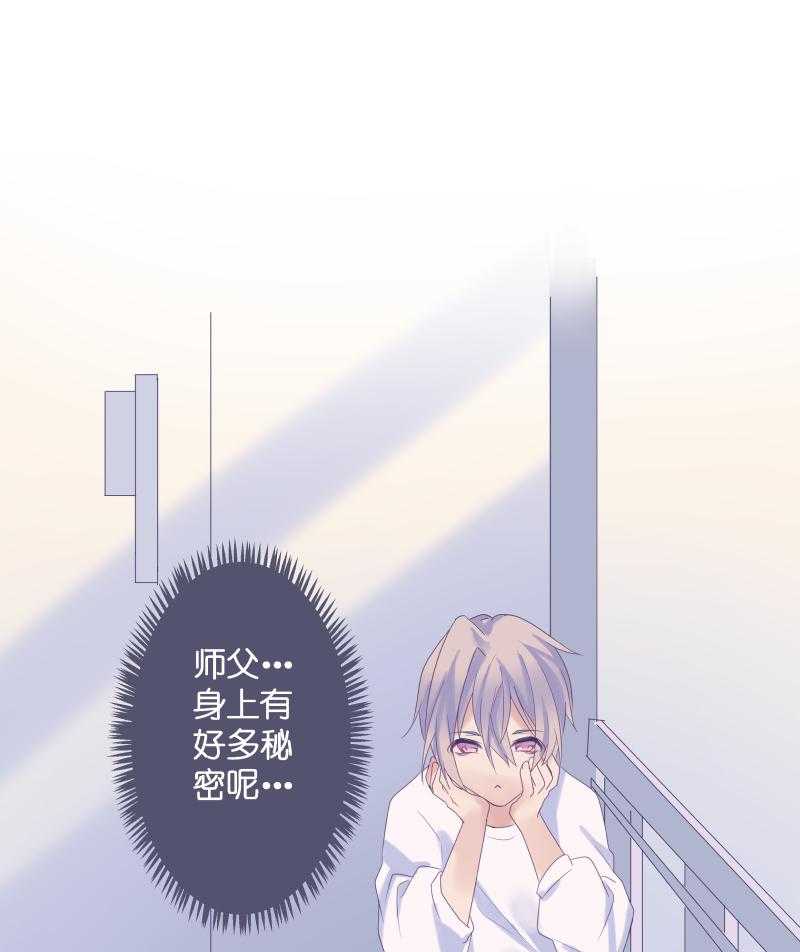 《依赖症》漫画最新章节第34话_鸟笼免费下拉式在线观看章节第【26】张图片