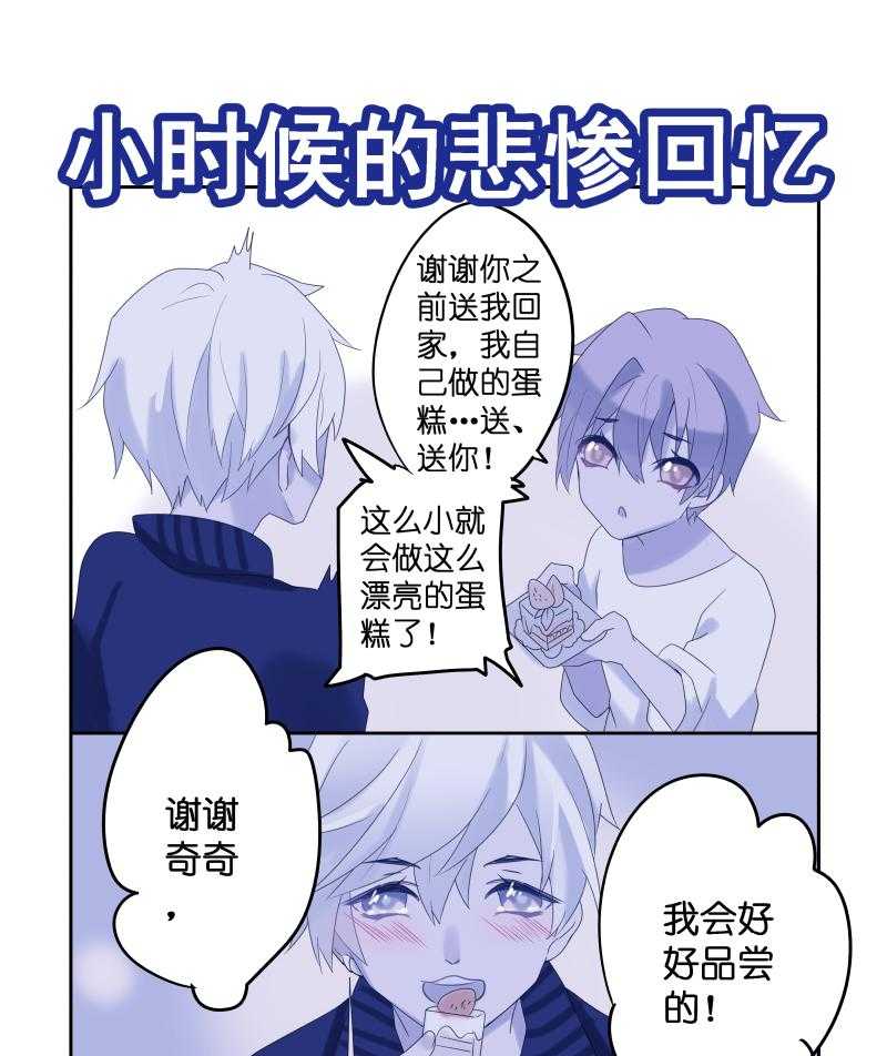 《依赖症》漫画最新章节第34话_鸟笼免费下拉式在线观看章节第【10】张图片