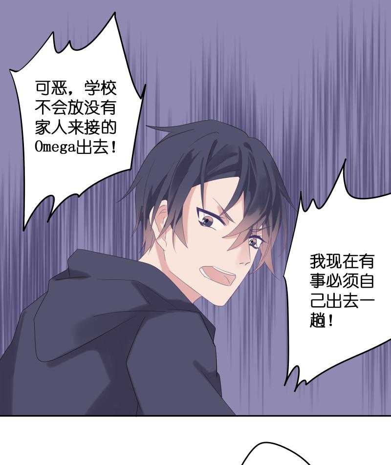 《依赖症》漫画最新章节第34话_鸟笼免费下拉式在线观看章节第【22】张图片