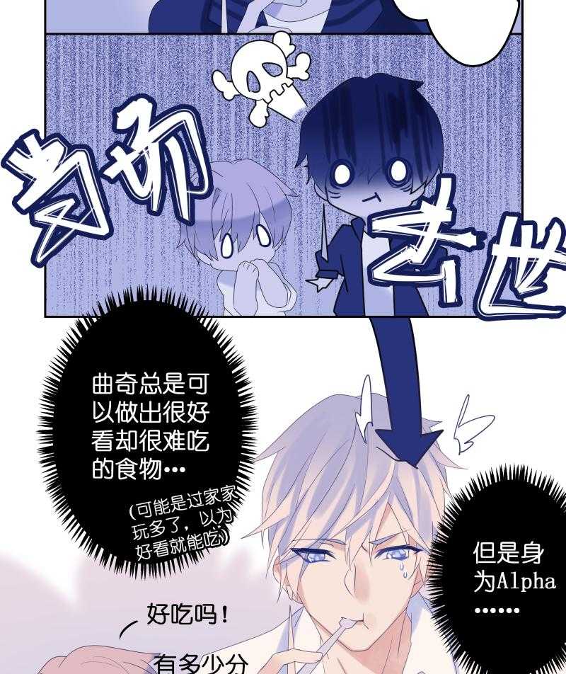 《依赖症》漫画最新章节第34话_鸟笼免费下拉式在线观看章节第【9】张图片