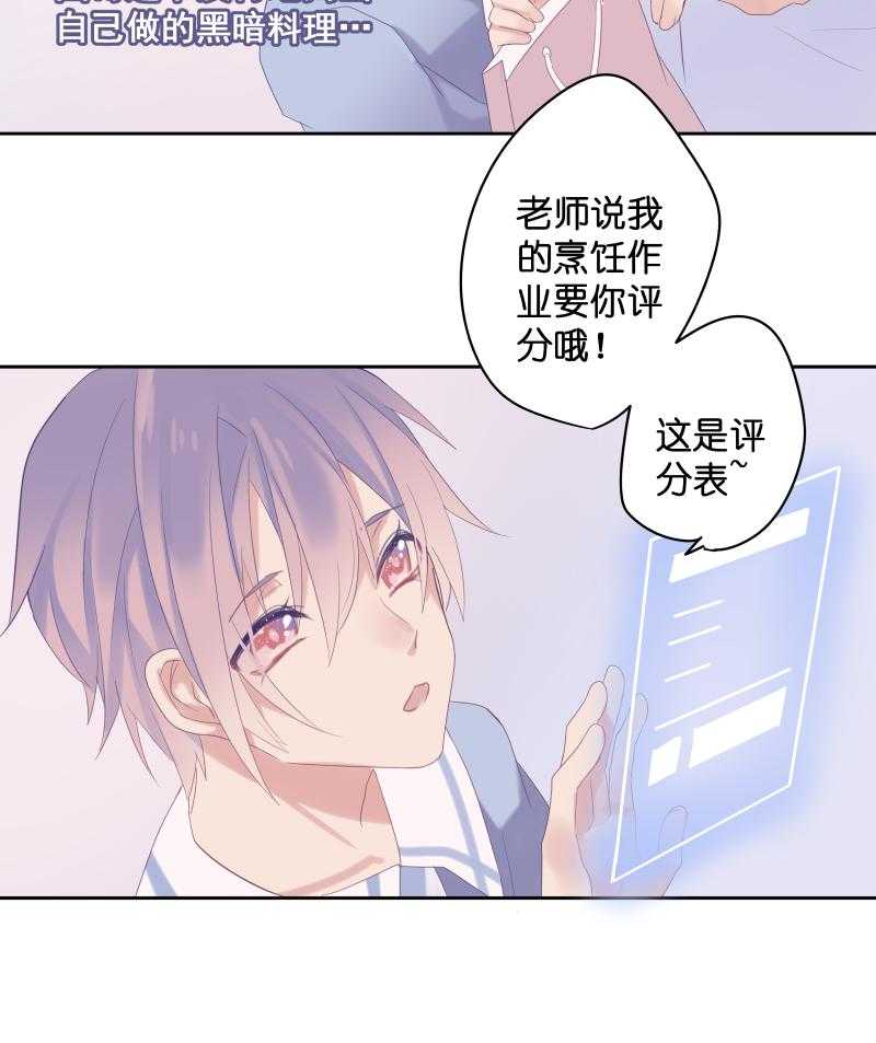 《依赖症》漫画最新章节第34话_鸟笼免费下拉式在线观看章节第【11】张图片