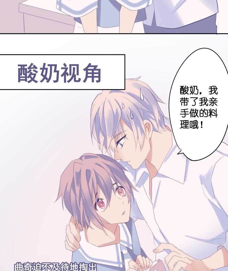 《依赖症》漫画最新章节第34话_鸟笼免费下拉式在线观看章节第【12】张图片