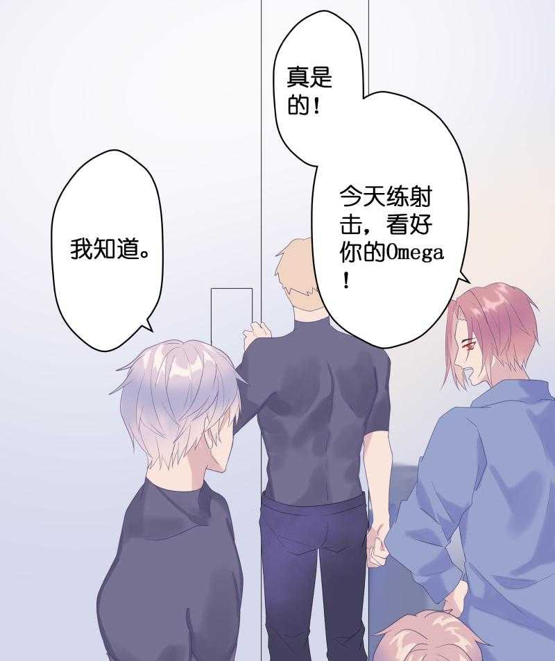 《依赖症》漫画最新章节第35话_类比免费下拉式在线观看章节第【26】张图片