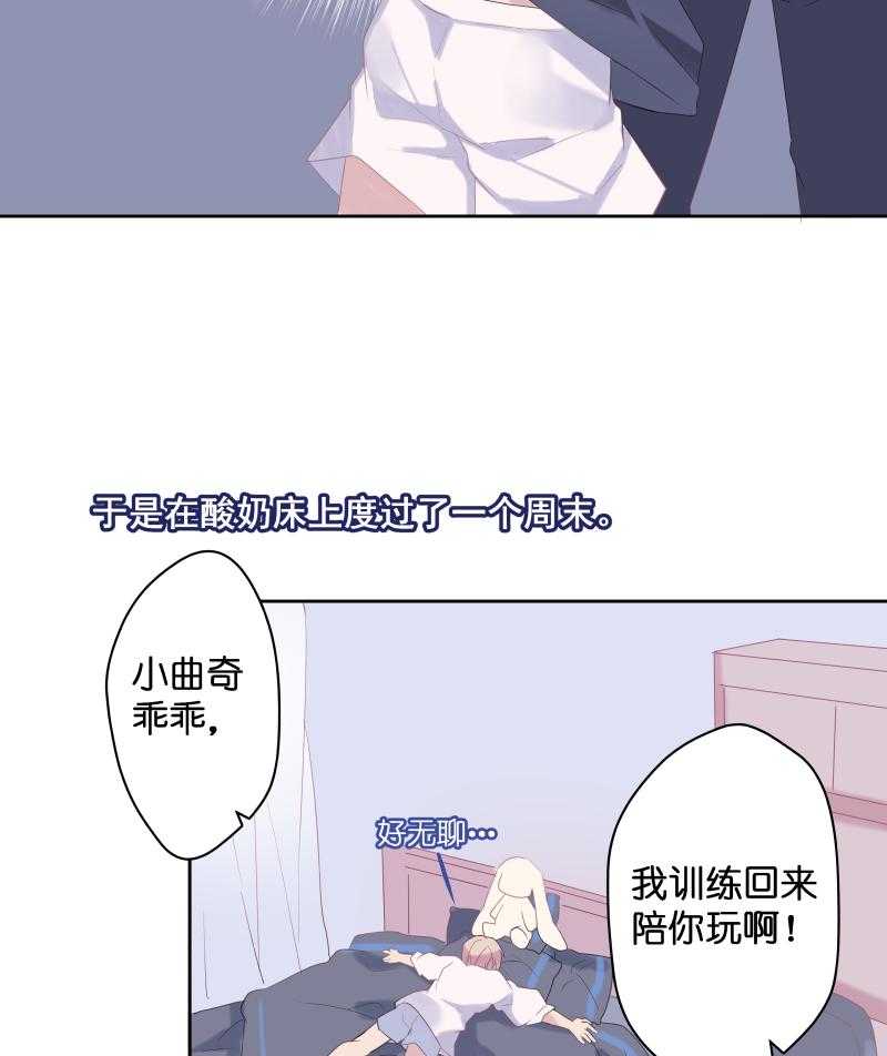 《依赖症》漫画最新章节第35话_类比免费下拉式在线观看章节第【9】张图片