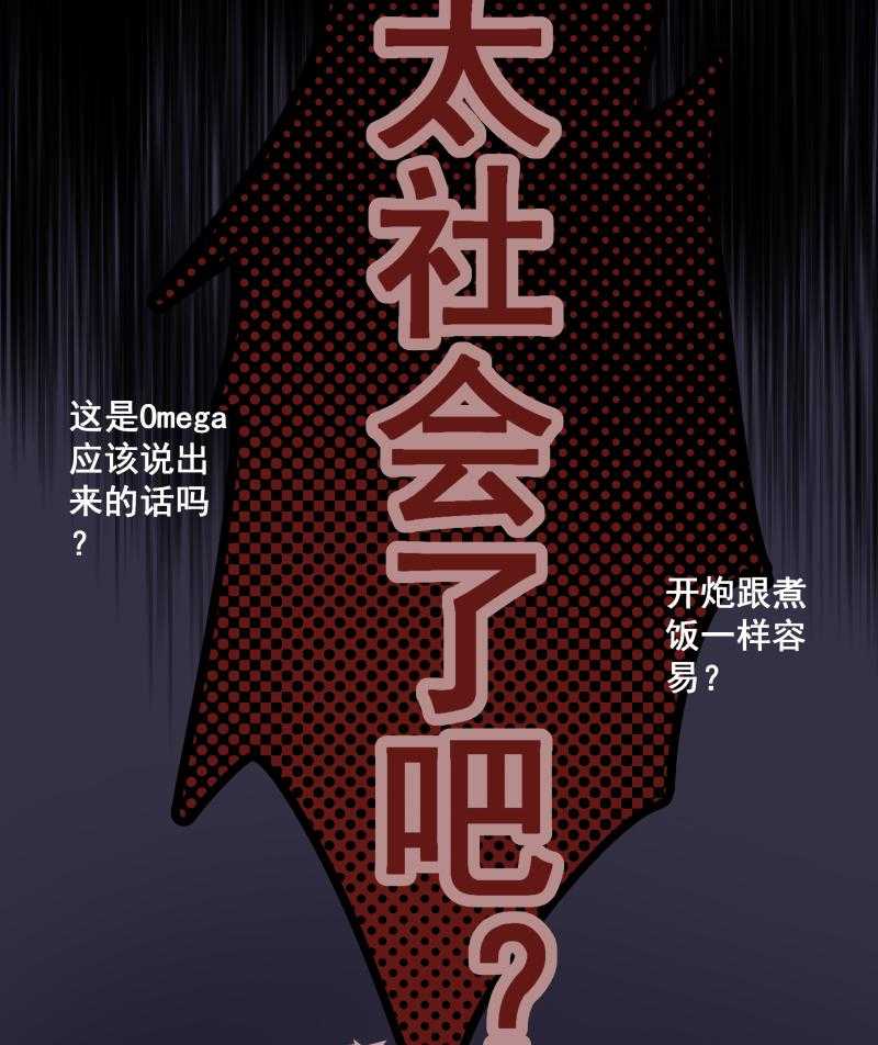 《依赖症》漫画最新章节第35话_类比免费下拉式在线观看章节第【13】张图片