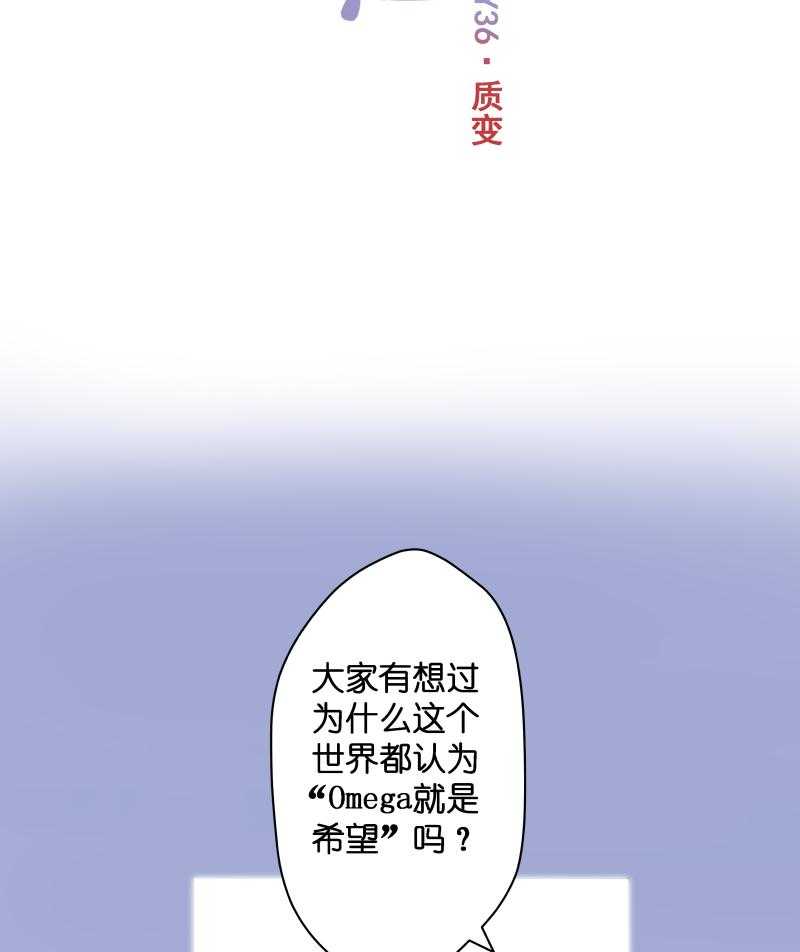 《依赖症》漫画最新章节第36话_质变免费下拉式在线观看章节第【22】张图片