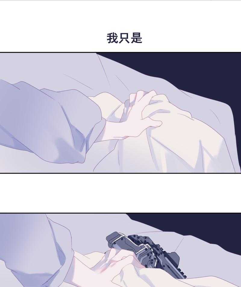 《依赖症》漫画最新章节第36话_质变免费下拉式在线观看章节第【27】张图片