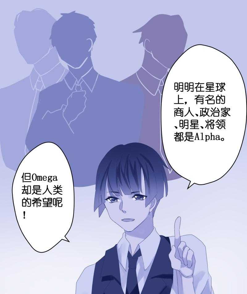 《依赖症》漫画最新章节第36话_质变免费下拉式在线观看章节第【20】张图片